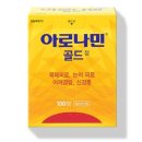 아로나민 골드 효능 4가지 &amp; 아로나민 골드 가격 제대로 비교하는 방법