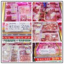 수원정자동정육점 정자푸줏간 국거리소고기와 안창살 구입 후기