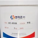 (주)한미르 이미지