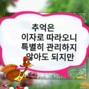 복있는점빵