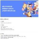 우석어린이집 이미지