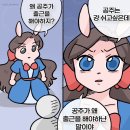 하삼동울산대 | 24년 9월 일상