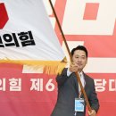 &#34;尹 계엄 잘못했지만 탄핵만 답이었나… 전한길, 외곽서 의병 역할&#34; 이미지