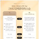 입체성형외과의원 이미지