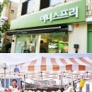 아름다운간판 이미지