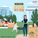 (주)선진