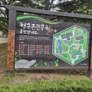 형곡공원(1) 화장실 이미지