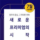 제니스비전