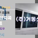 선경성지곡 이미지