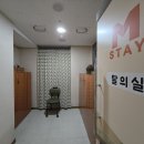 엘림아로마
