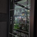 에스에이치205(SH205)