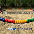 삼봉초등학교 이미지