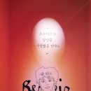 한강컨버전스 | 6월 서울 전시회 르누아르 여인의 향기 후기 사진찍기 좋아요