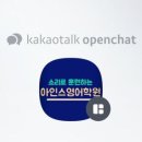 아인스카카오