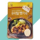 서울식품공업(주) 이미지