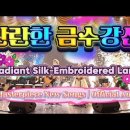 우리 대한민국을 세계에 자랑하기 위해 만든 노래입니다. 이미지