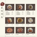유미카츠 - 기장군 고무로 330 | 유미카츠