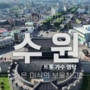 수원-1132 이미지