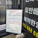 숭의동꽈배기 신사와꽈배기 맛있는꽈배기 포장 후기