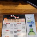 주로요기 이미지