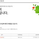 호수애드