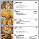 타이어바웃(Thai about) 네이버블로그