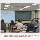 경매실전심화반&amp;NPL투자비법전문가-경매학원,인천경매학원,부동산경매학원,OBS교육아카데미 이미지
