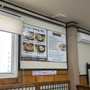 나능이버섯백숙군산점 이미지