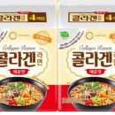 주식회사네츄럴푸드 이미지
