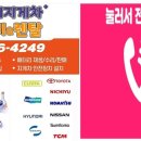 국제지게차종합서비스 이미지