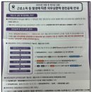 세무법인백현 이미지