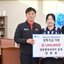 청송꽃차이야기솔채
