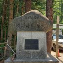 간석시장앞 버스정류장 이미지