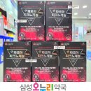 송온누리약국 이미지