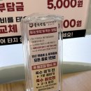 중경 | [광진/건대입구] 무한리필 훠궈 중경식객 내돈내산 후기