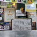 해로유통