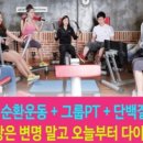 짬뽕9단 - 남양주시 봉현로13번길 4 | 짬뽕9단