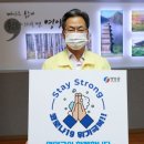 투게더스테이