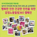 인천터미널역사 이미지