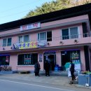 관음굴민박 이미지