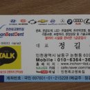 인천최고덴트집