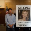 나를찾아줘 이미지