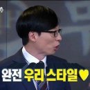 스테이 마이너