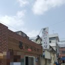 다시식당 이미지