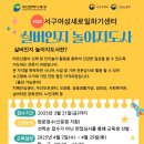 실버인지 놀이지도사 자격증반 네이버블로그