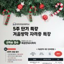 ITQ엑셀 자격증 취득반 이미지