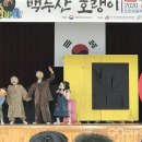 도안초등학교 이미지