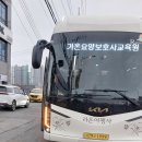 가온요양보호사교육원 이미지