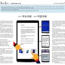 만초집 이미지
