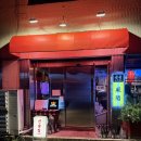 [경주] 경주 중앙시장 근처 맛집 풍문 후기, 스지오뎅나베와 꼬치가 맛있는 감성 이자카야 선술집